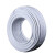 杭州管4分铝塑管自来水暖气热水管焊接管燃气铝塑接头配件ppr 1620铝塑管热水(30米)