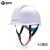 京仕蓝海华A3安全帽工地国标透气工地头盔电力工程安全帽安全生产工作帽 A3白色 抽拉帽衬
