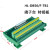 适配3排50DB50中继端子台免焊转接板公母头模组架伺 端子台公针式HL-DB50M-TB2