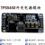 德克邦TPS5450模块 单电源转3.3V/5/12/15 DC-DC降压模块 大电流 低纹波V1.0版本15V焊带 V1.0版本15V 