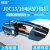定制上海悦联 JDC13/16加强型手提式电动打包机 手持式充电式免扣式热熔全自动PET塑钢带打包机 JDC13/16 电动打包机【一电一充】(标配1块