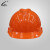 禄美安全帽V型禄美国标ABS加厚带帽檐头盔工业安全帽头部防护车间帽子 橙色