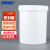 海斯迪克 HKC-171 广口样品瓶塑料瓶 塑料密封罐桶 白色500mL 