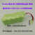 定制定制fusibo富士宝扫地机吸尘器擦地机NI-MHSC1500mAh12V10.8V电池 绿色1500容量12V