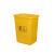 者也 无盖垃圾桶 黄色医疗标扁平款10L 敞口大容量小区户外分类垃圾箱