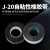 源京电气   J-20高压自粘性橡胶带  自粘胶带绝缘防水电工绝缘胶带0.8*25MM 高压胶布(100卷)