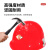 北京琉璃河盾牌琉璃钢配安全帽式电焊面罩头戴式二氧帽红钢纸焊工 单独卡扣安全帽红色