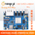 香橙派Orange Pi5 Plus RK3588芯片八核64位支持8K视频解码各内存可选 Pi 5Plus (4G)单独主板不带电源