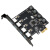 定制PCIE转USB扩展卡PCI-E转四口usb3.0转接卡免供电win10免驱NEC芯片 四口usb3.0【NEC720201】