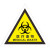 稳斯坦 WST172 医疗废物 危险废物标志牌 危废国标警示标示贴 仓库标识牌 环保危废  BT551