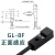 微小型方形接近开关传感器GL8H8F金属平面顶部感应器开关NPN24v GL-8F(平面感应