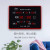 康巴丝LED数码万年历电子钟表挂钟客厅创意电子钟表日历钟夜光钟 红框黑色