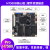 野火 STM32H750XB开发板 STM32H743XI开发板 H7开发板 主频480M H750XB-Pro+高速版DAP+5寸屏