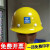 盛世浩瀚玻璃钢中建安全帽国标项目管理工地中国建筑安全帽中建印编号 白色圆形(中建A-016)