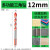 岸季定制三角钻头6mm合金开孔器多功能玻璃陶瓷瓷砖混凝土墙壁打孔转头 霸王钻12MM