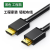 流遍    HDMI高清线4K数据连接线   黑色工程款 5米