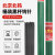 钨针氩弧焊冷焊专用铈钨北京坞棒2.0钨电极2.4乌针焊枪钨棒 北坞（铈钨） 1.6mm 1公斤 【北京】