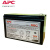 RBC212v7Ah9AhAPC原装内置电池BK500BK650BP650专用电池 12V5AH 90*70*100mm