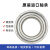 进口工艺轴承大全6000 6001 6002 6003 6004 6005 6006-2Z/RS1 6000-2Z/C3(铁盖密封) 其他