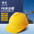 SB 赛邦 PE002V顶安全帽 新国标V型透气防砸透气 建筑工程工地加厚电力安全帽 可印字黄色