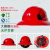安全帽国标大帽檐防晒透气工地夏季遮阳碳纤维色建筑施工头盔印 标准款-红色