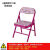 迈亚家具折叠椅椅子家用小学生学习靠背椅书桌宝宝凳子餐座椅凳子椅子 透明 樱桃小丸子