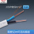 RVV电线软线电缆线2芯3芯1.5 2.5 4平方电缆线护套线10米 [BVVB硬线][2*4.0mm][10米散剪]