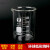 定制环球牌低形烧杯高硼硅耐高温玻璃烧杯量杯大号化学实验5-500 250ml