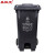 圣极光塑料垃圾桶240L上海款脚踏式物业户外分类垃圾桶可定制G1392黑色干垃圾