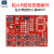 (散件) 全贴片八路数字抢答器套件 8路SMT焊接练习电子制作DIY板 红色PCB板+元器件