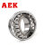 AEK/艾翌克 美国进口 22224CA/W33调心滚子轴承 铜保持器 直孔 【尺寸120*215*58】