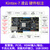 野火FPGA开发板 XILINX Kintex-7 K7开发板XC7K325T 视频图像处理 K7开发板+Xilinx下载器+5寸+5640双目