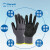 Raxwell  RW-XR2458 15针尼龙针织丁腈超细发泡手套，掌浸，L码，12副/袋