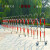 名格 伸缩围栏 移动护栏 不锈钢幼儿园学校护栏户外活动施工防护 1.1*2.5m