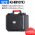 德昂安全箱防水箱多功能防护箱工具箱相机设备箱仪器箱塑料箱子 KH81010