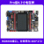 野火i.MX6ULL开发板 ARM A7 Linux开发板IMX6ULL核心板金手指接口 eMMC版本+4.3寸屏+4G模块