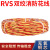 广东珠江花城牌国标铜芯ZC-RVS 红黄色 0.5平方双绞线2芯消防电线花线