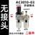 气动气泵二联件空气调压阀AC2010-02水分离器过滤器AC3010-03D 二联件 AC3010-03 手动排水