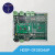 橙央DSP+FPGA双核工控板 HDSP-DF28346P 60路PWM TMS320C2834定制 335+框架程序