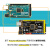 YwRobot适用于Arduino开发板MEGA 2560送数据线热卖单片机控制 主板+1.5m 数据线