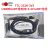 FTDI 下载线TTL-232R-3V3 USB转TTL数据线 3.3v串口/行转换器UART TTL-232R-RPI