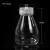 组培瓶塑料含透气盖耐高温高透光PC材质植物组培专用瓶子可重复用 ZP8-220ML含透气盖