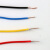 伊莱科DIY电工维修制作使用细电线细导线铜芯细铜丝细铜导线 BVR-1红色(10米)