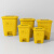 垃圾桶医疗黄色灰色诊所医院室内脚踏带盖子无接触废弃物分类箱 15L黄色（1只装）