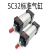 SC标准气缸气动元件SC标准气缸SC32X75