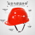 诺瑞斯安 安全帽透气国标建筑工程施工领导监理加厚防护工人头盔免费印字 红色