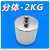 水玲 M1级标准小砝码套装1kg不锈钢镀铬20公斤电子天平秤校准500克法码 M1级电镀分体-2kg