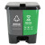 中典 YJ-B046新国标脚踏分类双格垃圾桶商用 灰绿色60L