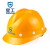 星工（XINGGONG）玻璃钢安全帽 V型建筑工程工地电力施工领导监理安全头盔 黄色