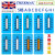 英国进口测温纸实验室温度测试纸温度贴八格十格10条 五格 B 49~71℃ 10条/本
